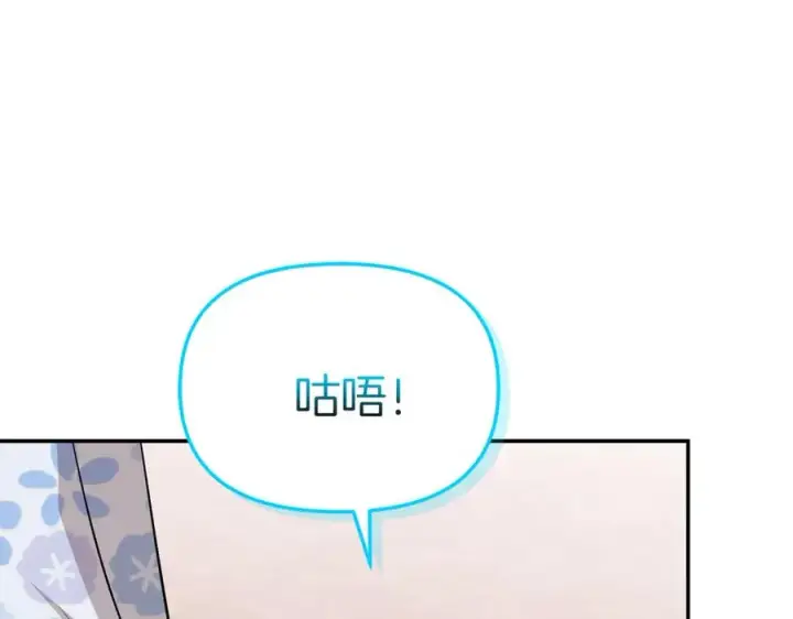 漫画《我在死敌家当团宠》第一季完结篇 魔王的心头宠（加更）第54张图