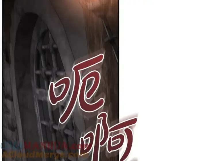 漫画《我在死敌家当团宠》第一季完结篇 魔王的心头宠（加更）第93张图