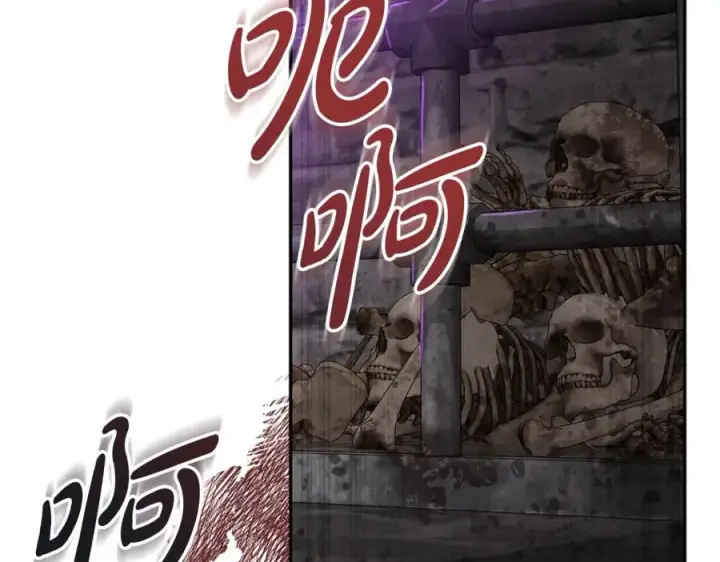 漫画《我在死敌家当团宠》第一季完结篇 魔王的心头宠（加更）第95张图