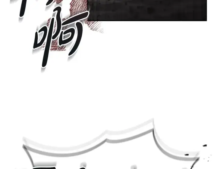 漫画《我在死敌家当团宠》第一季完结篇 魔王的心头宠（加更）第96张图