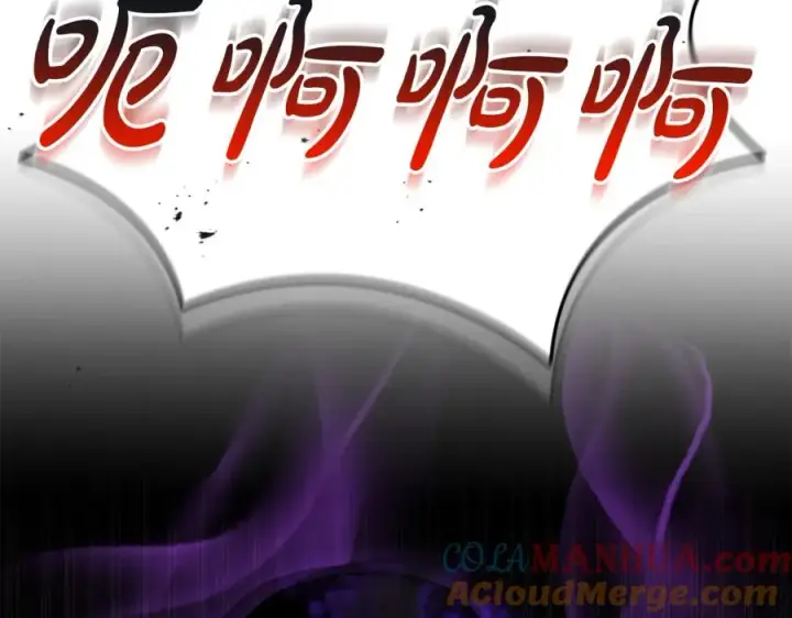 漫画《我在死敌家当团宠》第一季完结篇 魔王的心头宠（加更）第97张图