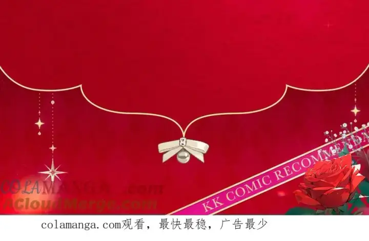 《我在死敌家当团宠》【复更福利】狂送周边！图10