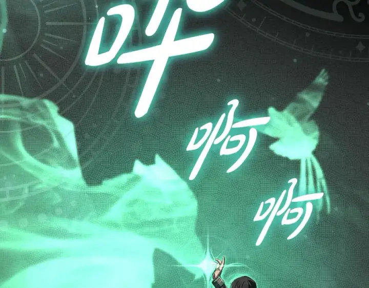 《我在死敌家当团宠》第53话 改变的轨迹图162