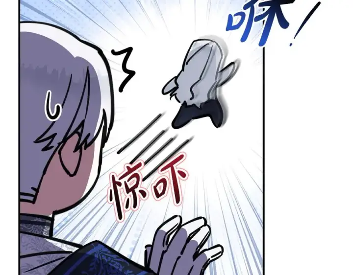 《我在死敌家当团宠》第53话 改变的轨迹图188