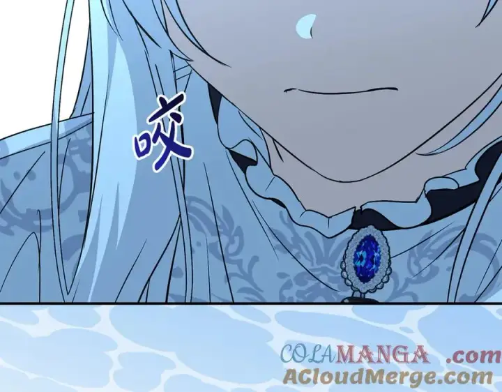 《我在死敌家当团宠》第53话 改变的轨迹图261