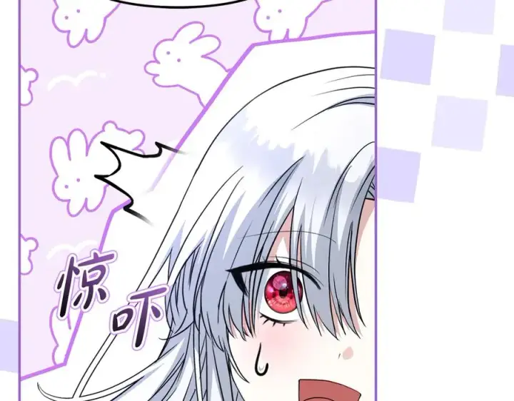 《我在死敌家当团宠》第53话 改变的轨迹图274