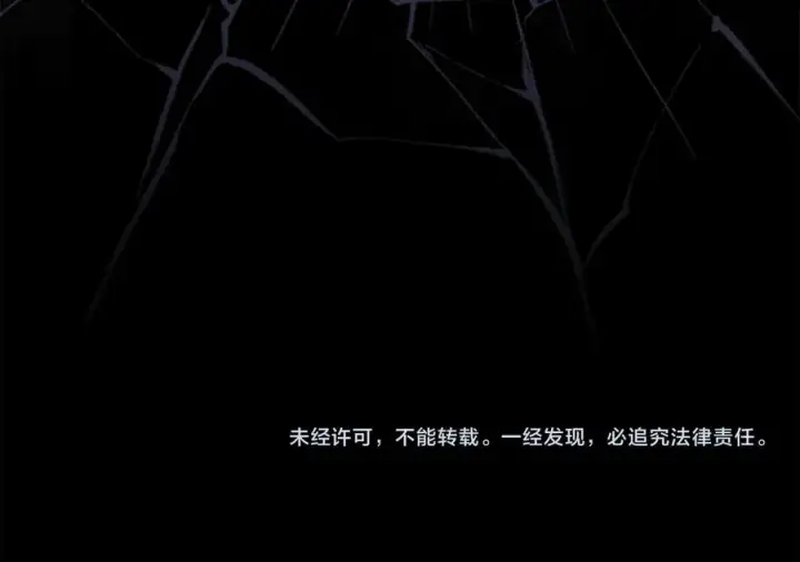 《我在死敌家当团宠》第53话 改变的轨迹图288