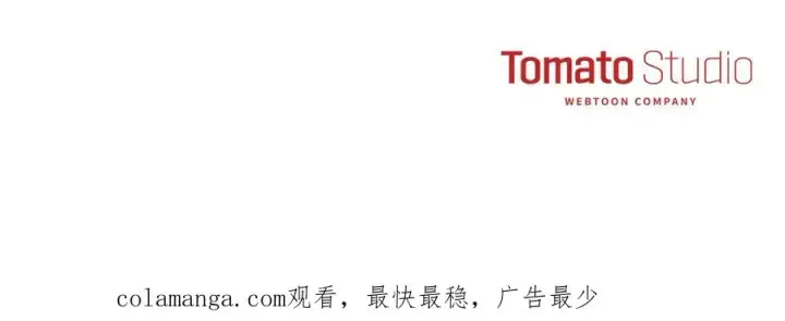 《我在死敌家当团宠》第53话 改变的轨迹图290