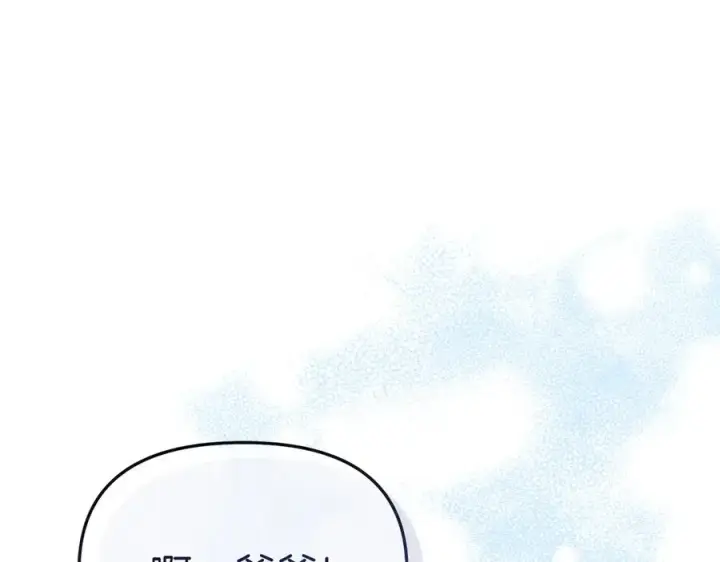 《我在死敌家当团宠》第53话 改变的轨迹图60