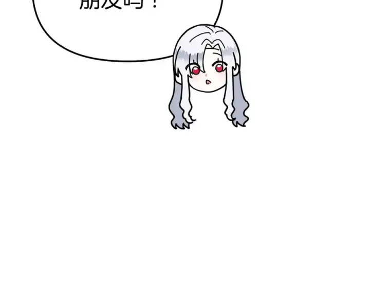 《我在死敌家当团宠》第53话 改变的轨迹图94
