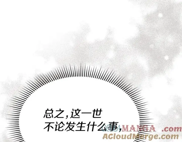 《我在死敌家当团宠》第54话 要对我下手了！图101