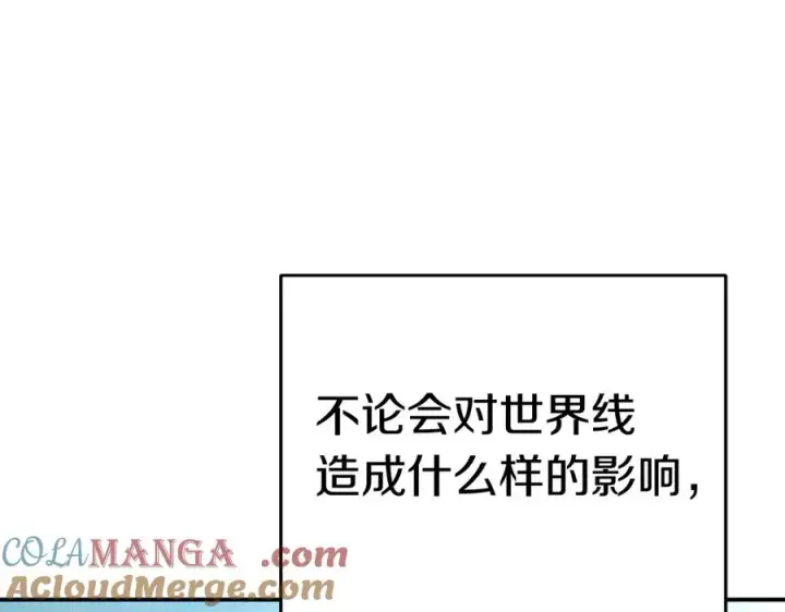 《我在死敌家当团宠》第54话 要对我下手了！图105