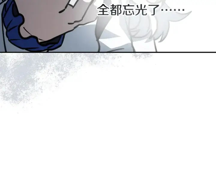 《我在死敌家当团宠》第54话 要对我下手了！图118