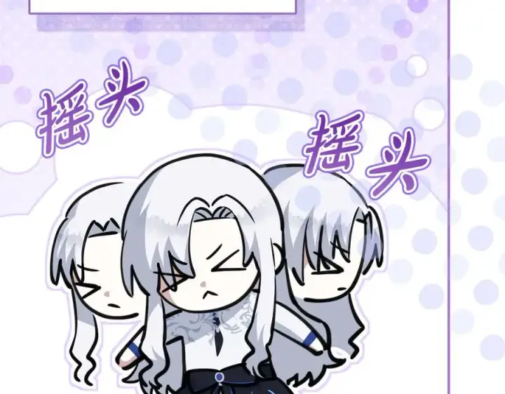 《我在死敌家当团宠》第54话 要对我下手了！图120
