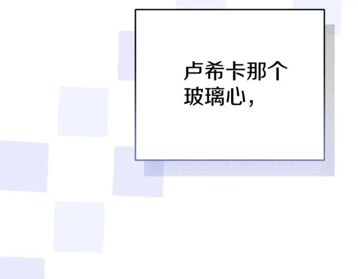 《我在死敌家当团宠》第54话 要对我下手了！图122