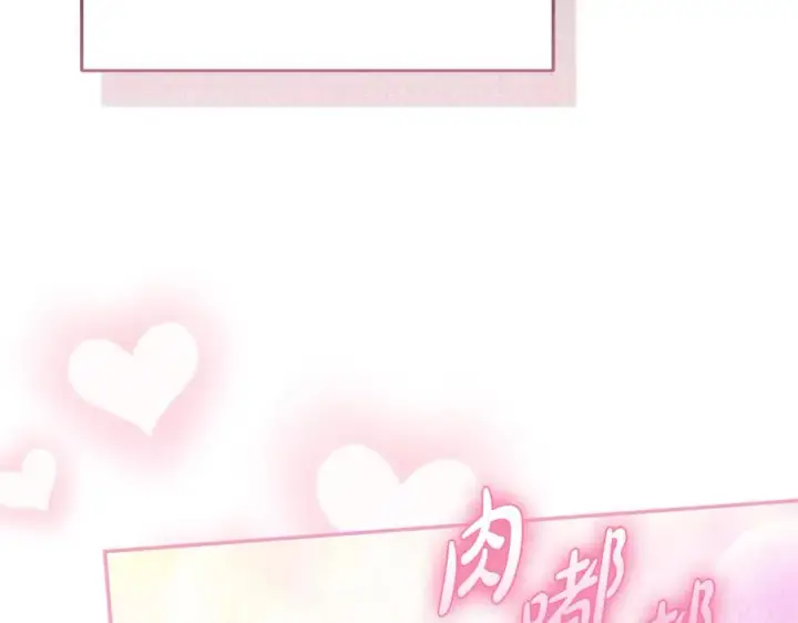《我在死敌家当团宠》第54话 要对我下手了！图131
