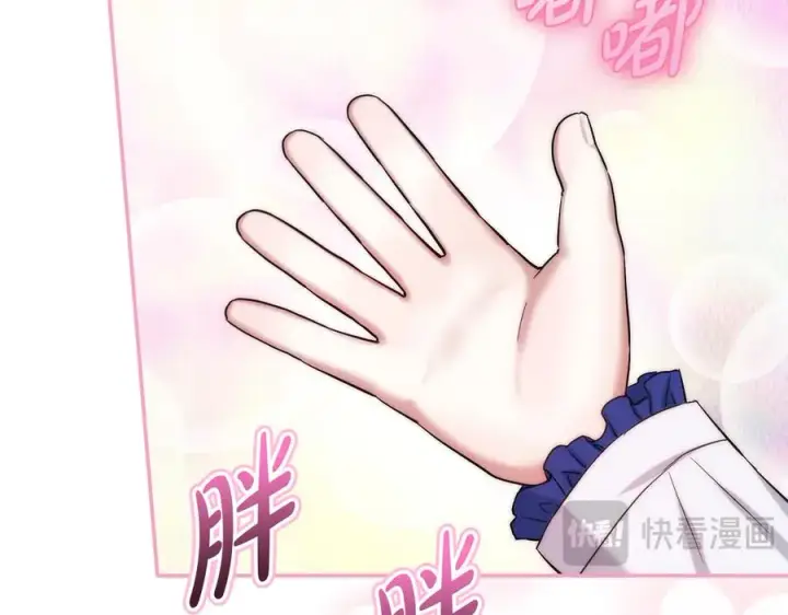 《我在死敌家当团宠》第54话 要对我下手了！图132