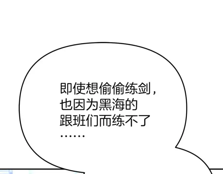《我在死敌家当团宠》第54话 要对我下手了！图134