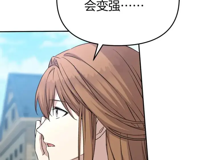 《我在死敌家当团宠》第54话 要对我下手了！图155