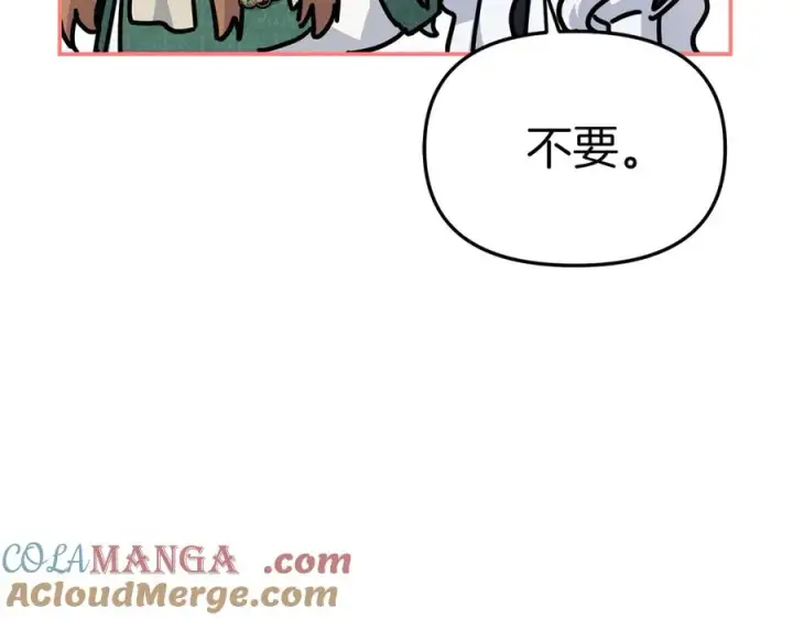 《我在死敌家当团宠》第54话 要对我下手了！图169