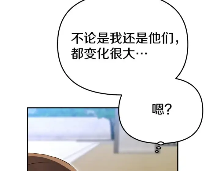 《我在死敌家当团宠》第54话 要对我下手了！图190