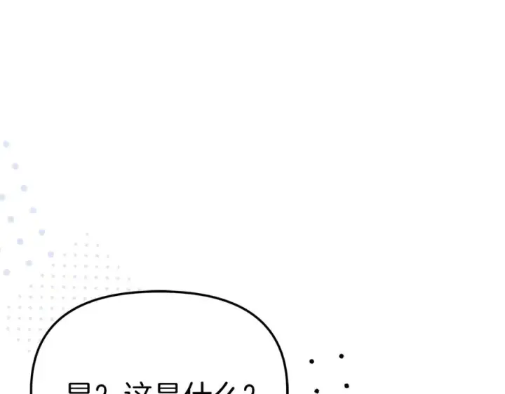 《我在死敌家当团宠》第54话 要对我下手了！图218
