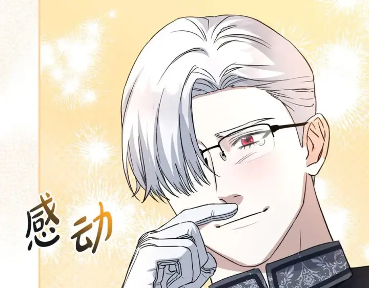 《我在死敌家当团宠》第54话 要对我下手了！图223