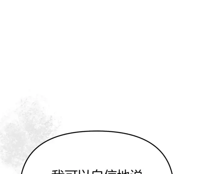 《我在死敌家当团宠》第54话 要对我下手了！图234