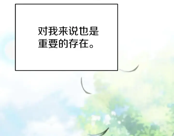 《我在死敌家当团宠》第54话 要对我下手了！图36