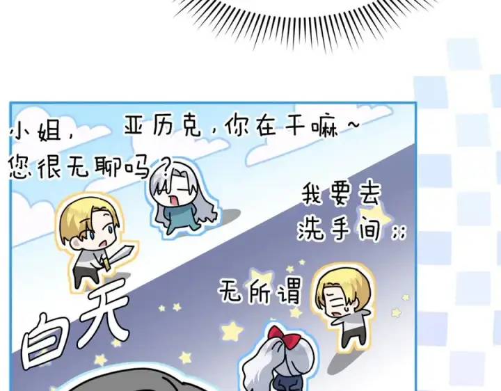 《我在死敌家当团宠》第54话 要对我下手了！图47