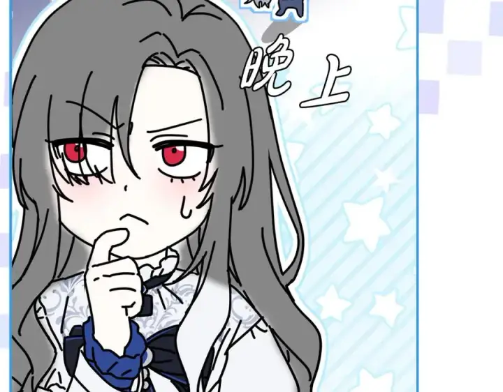《我在死敌家当团宠》第54话 要对我下手了！图48
