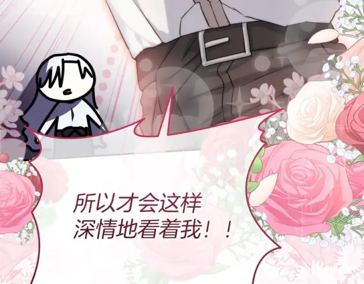 《我在死敌家当团宠》第54话 要对我下手了！图60