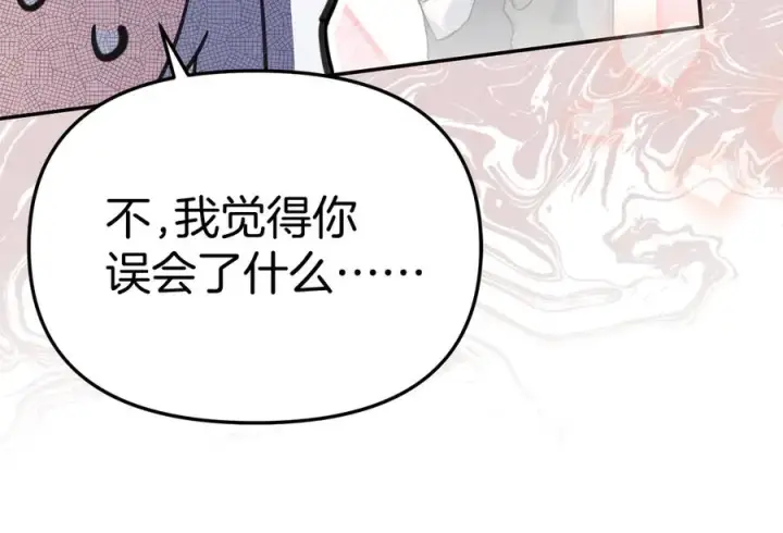 《我在死敌家当团宠》第54话 要对我下手了！图72