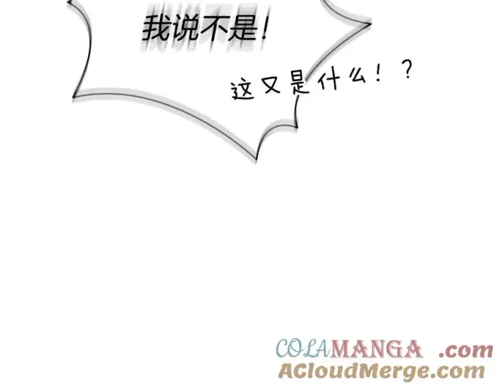 《我在死敌家当团宠》第54话 要对我下手了！图77