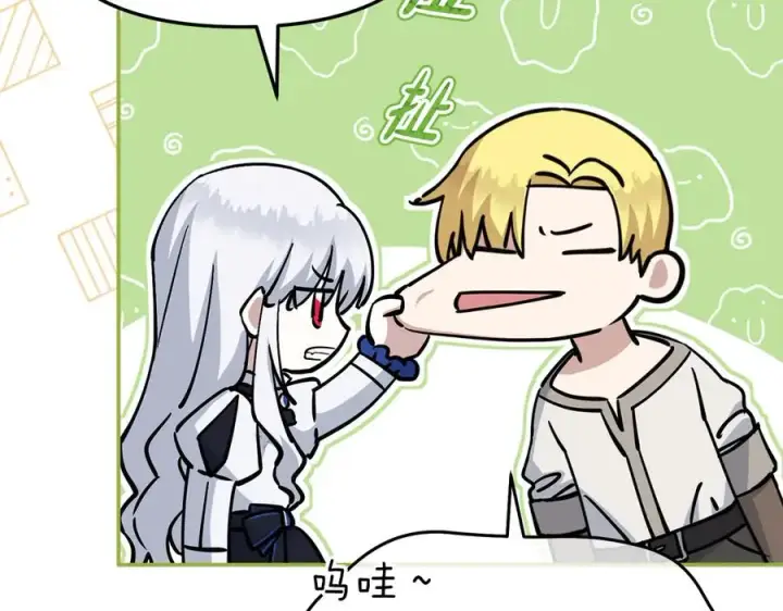 《我在死敌家当团宠》第54话 要对我下手了！图79