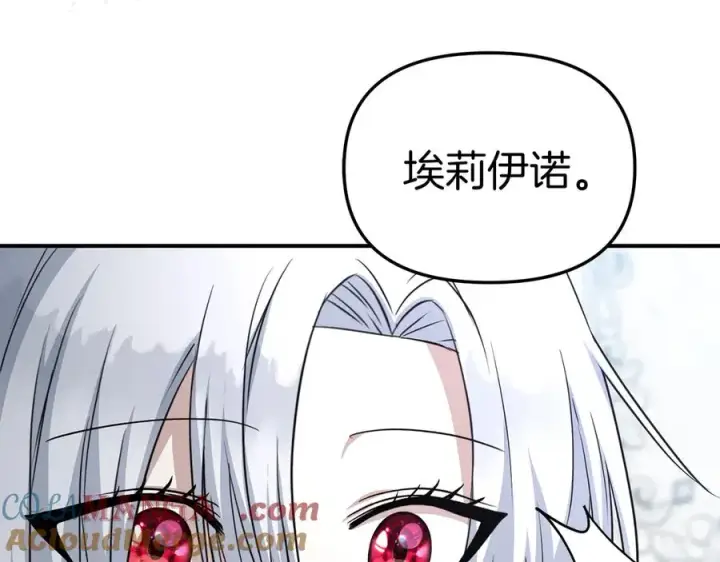 《我在死敌家当团宠》第55话 有限的陪伴图109