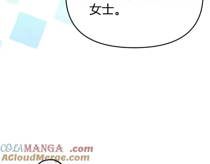 《我在死敌家当团宠》第55话 有限的陪伴图13