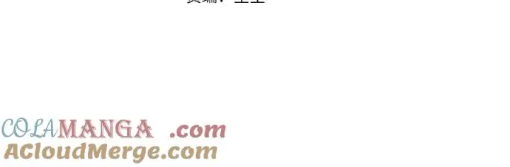 《我在死敌家当团宠》第55话 有限的陪伴图189