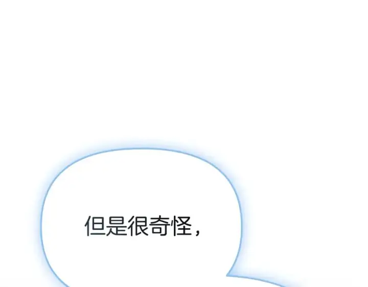 《我在死敌家当团宠》第55话 有限的陪伴图216