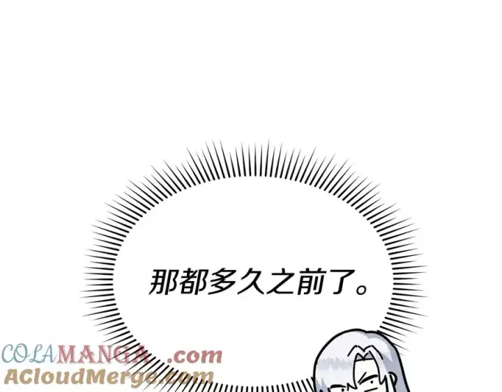 《我在死敌家当团宠》第55话 有限的陪伴图25
