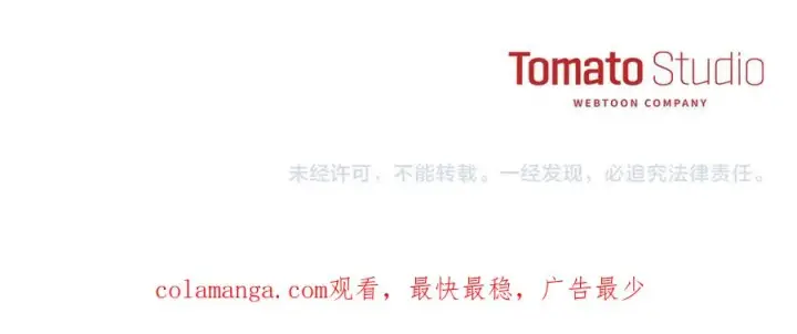 《我在死敌家当团宠》第55话 有限的陪伴图251