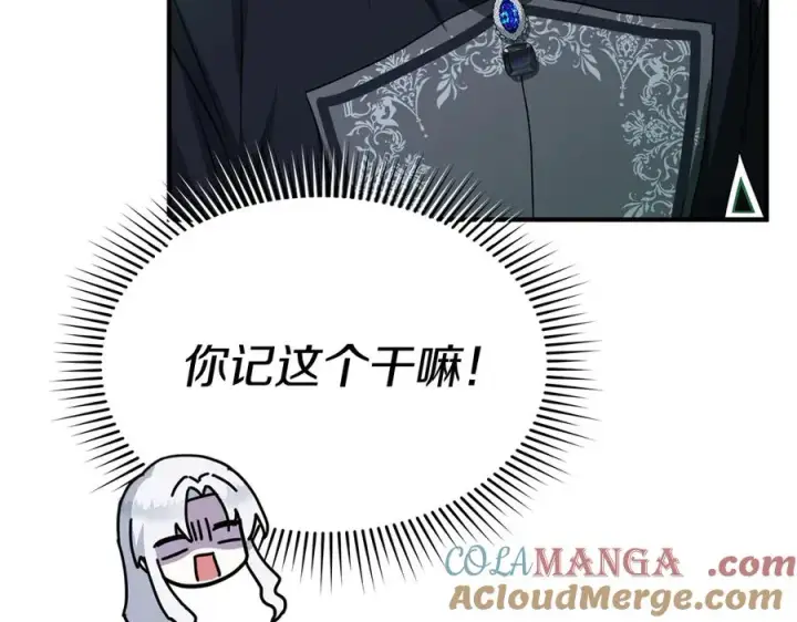 《我在死敌家当团宠》第55话 有限的陪伴图33