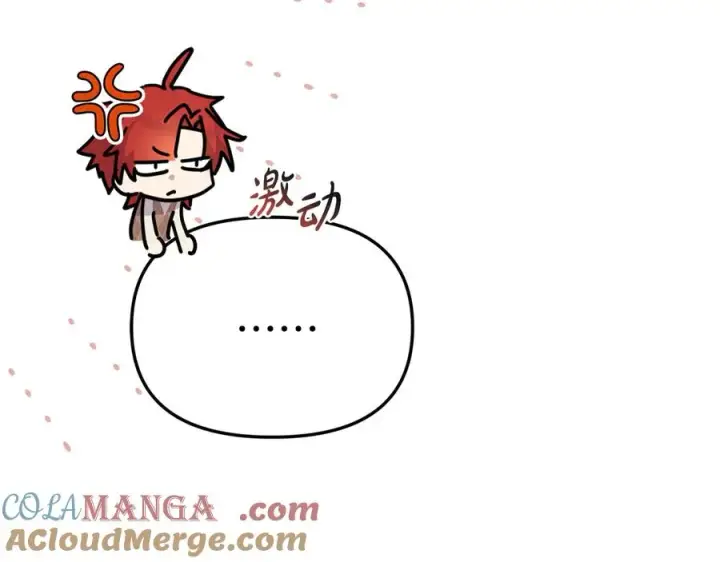 《我在死敌家当团宠》第55话 有限的陪伴图45