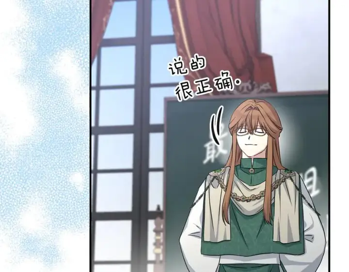 《我在死敌家当团宠》第55话 有限的陪伴图47