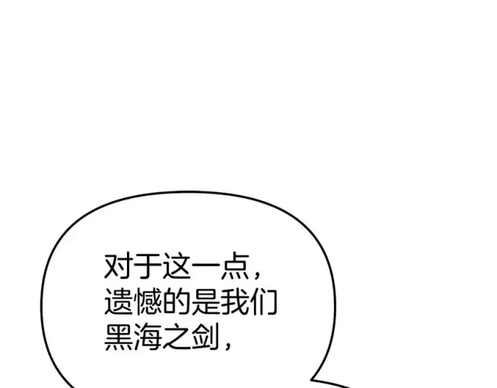 《我在死敌家当团宠》第55话 有限的陪伴图63