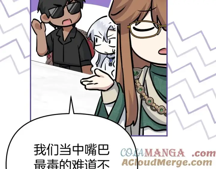 《我在死敌家当团宠》第55话 有限的陪伴图65