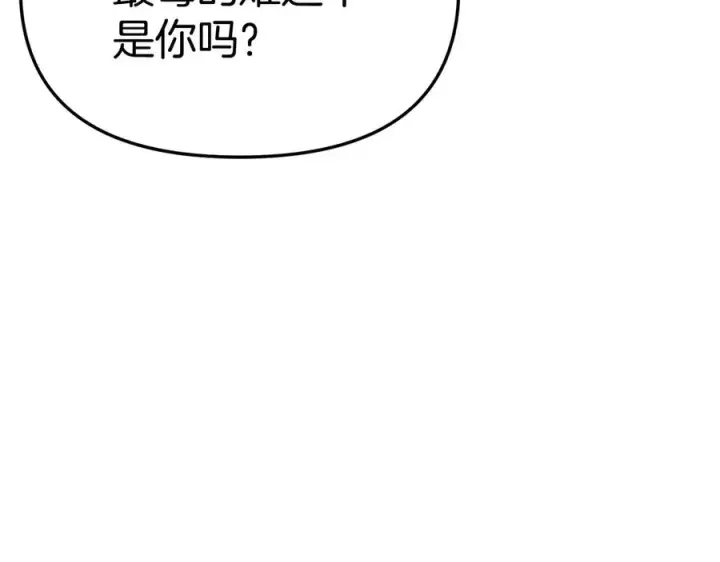 《我在死敌家当团宠》第55话 有限的陪伴图66