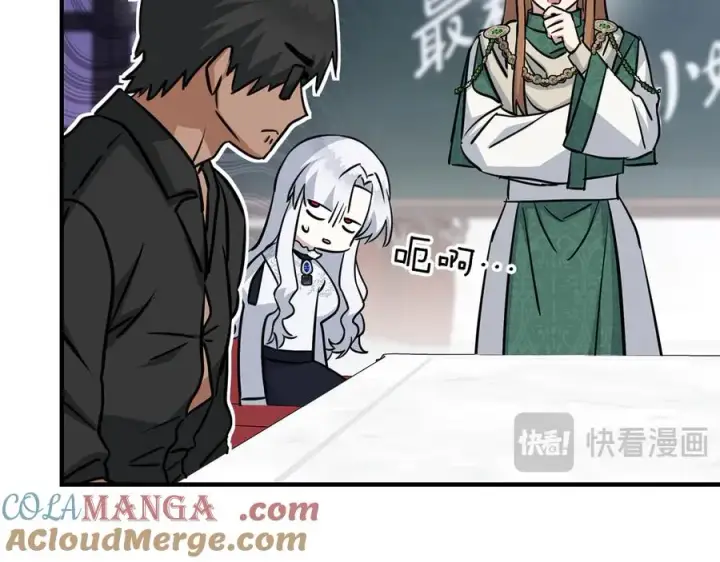 《我在死敌家当团宠》第55话 有限的陪伴图69
