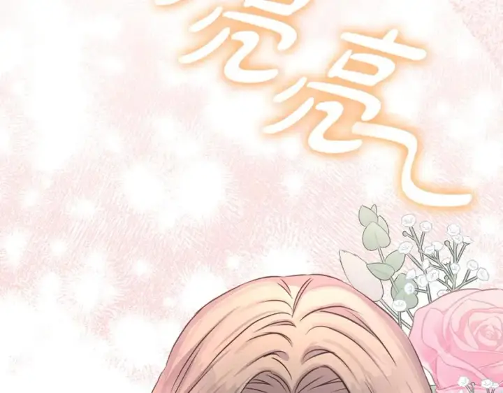 《我在死敌家当团宠》第56话 美人家庭教师图116