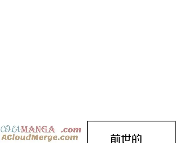 《我在死敌家当团宠》第56话 美人家庭教师图145